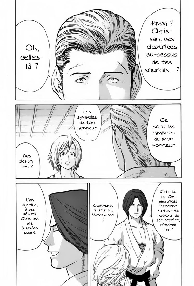 img Karate Shoukoushi Kohinata Minoru 12